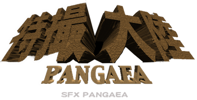 SFX PANGAEA