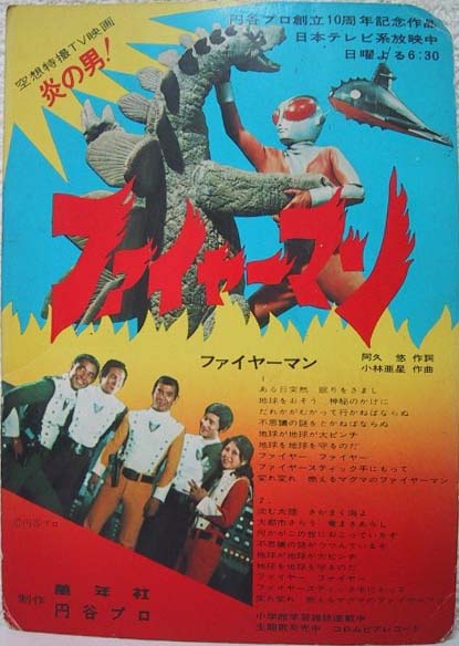 谷一氏直筆のハガキー裏